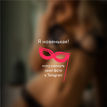 Stefaniya (@stefaniya-wv) master erotic massage – Studia 21