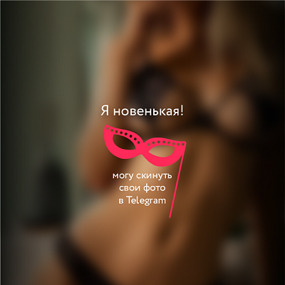 Inna (@zhenya-ks) master erotic massage - Studia 21